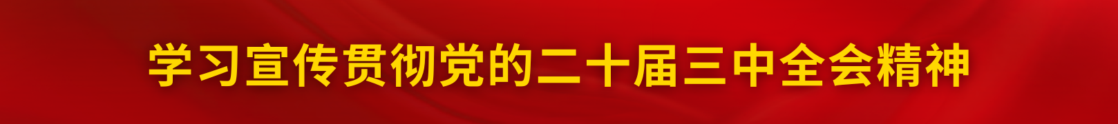 suncitygroup太阳集团·(中国)首页登录